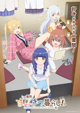 山海拾遗录国风动漫全集